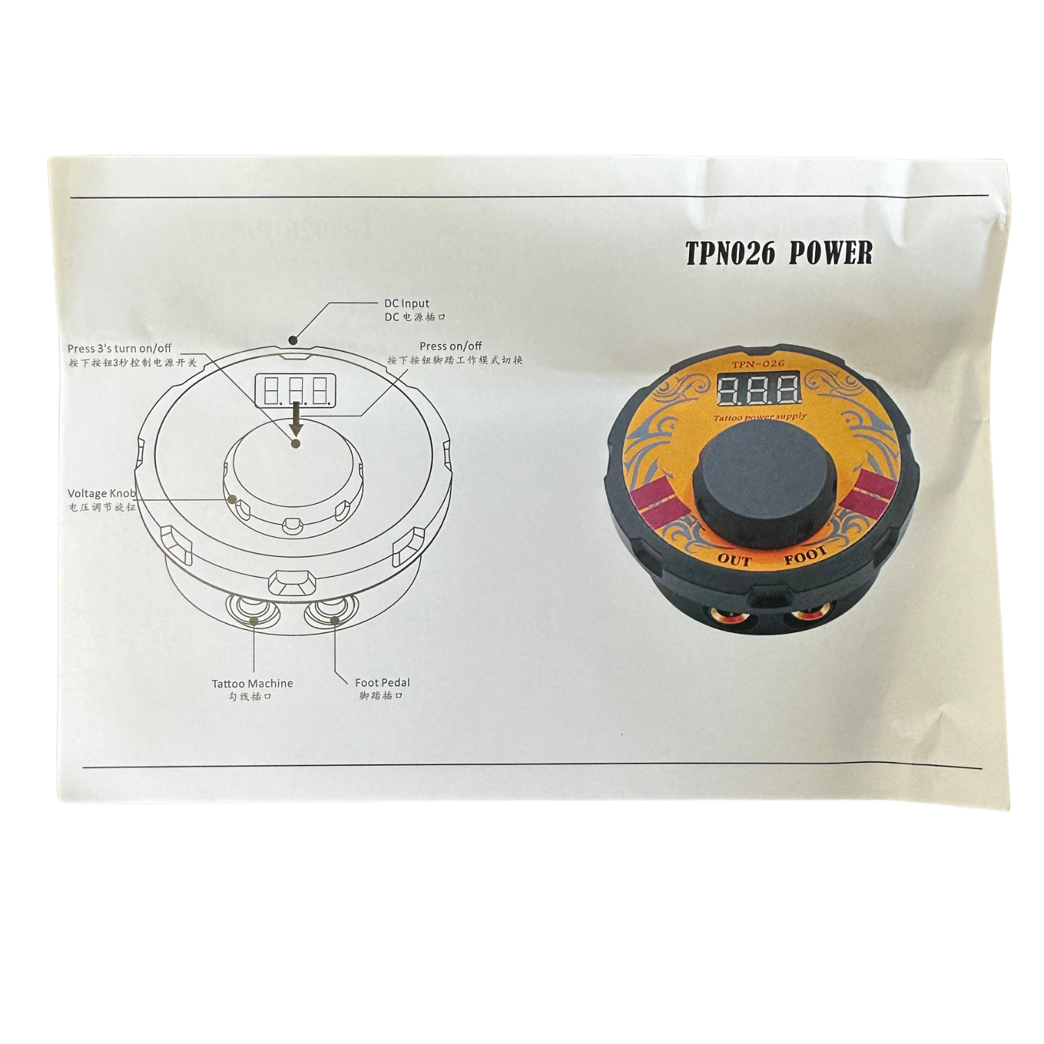 Instruction manual diagram for Biomaser tattoo power supply TPN026, detailing voltage control and foot pedal connection for tattoo machines.