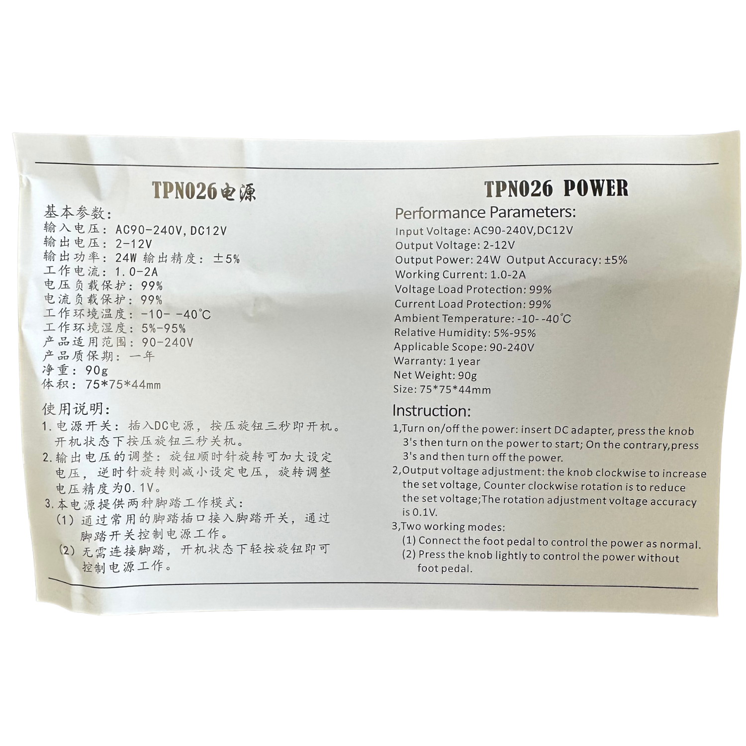 Technical specifications and usage instructions for Biomaser TPN026 power supply, included in the Pro Rotary Tattoo Machine Kit Pen – Red.